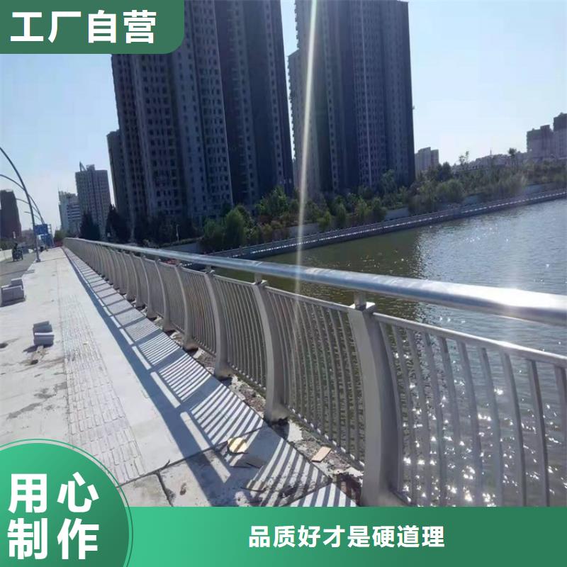 ​防撞桥梁护栏景观河道护栏价格有优势同城制造商