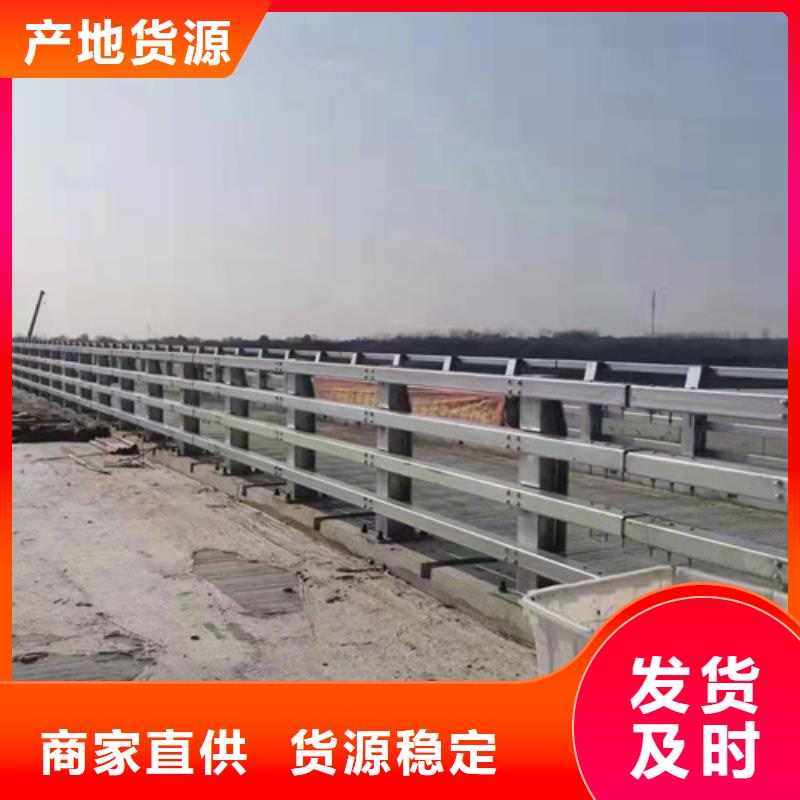 防撞桥梁护栏道路隔离护栏畅销当地产地直销