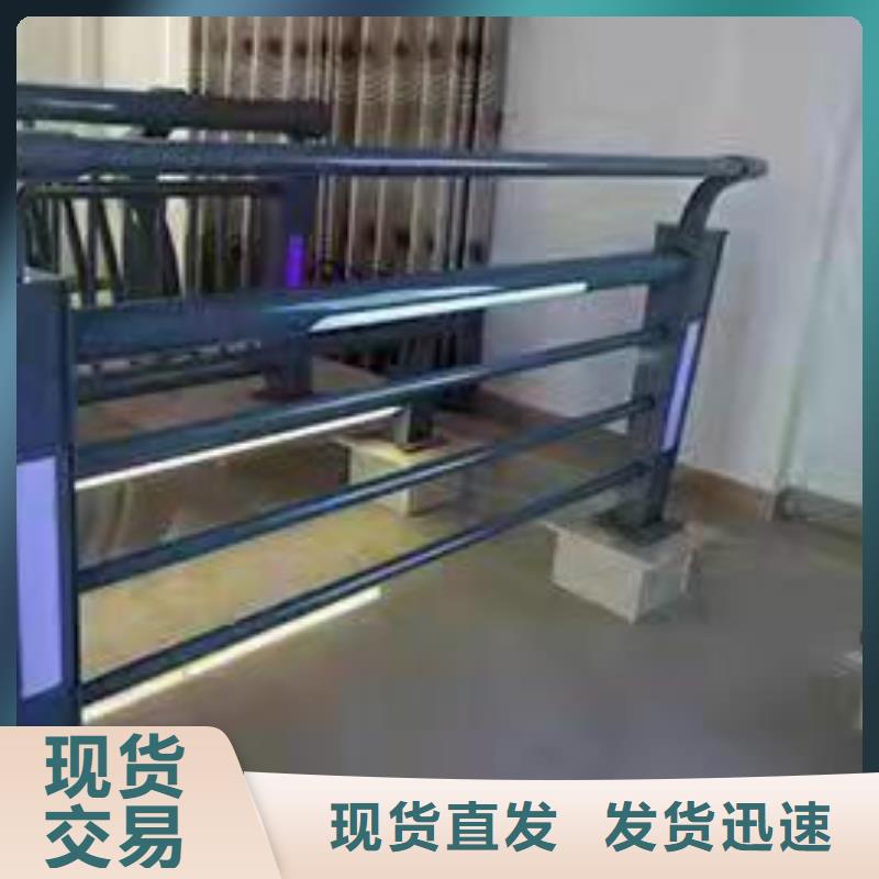 防撞护栏_不锈钢复合管高标准高品质大量现货