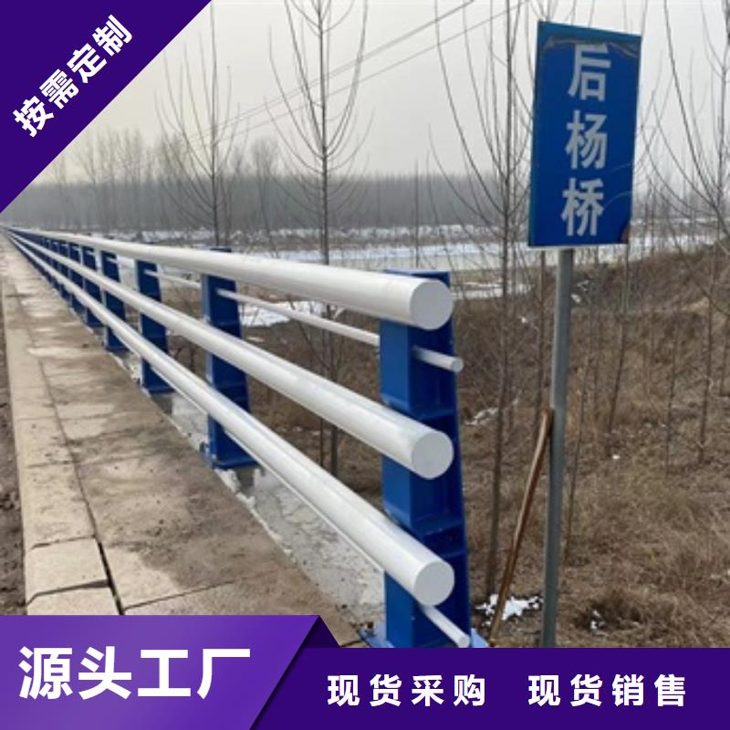 【护栏道路护栏一站式厂家】让客户买的放心