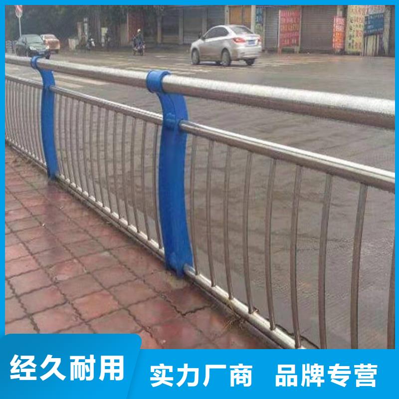 桥梁防撞护栏,【道路护栏】拒绝伪劣产品源厂直销