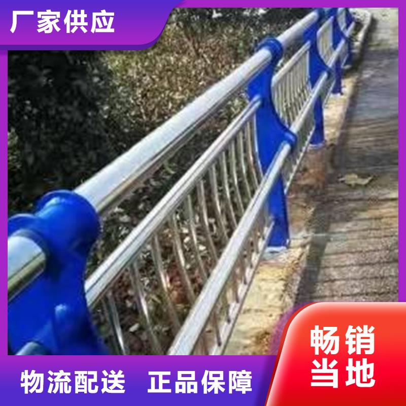 【桥梁防撞护栏不锈钢立柱定制零售批发】懂您所需