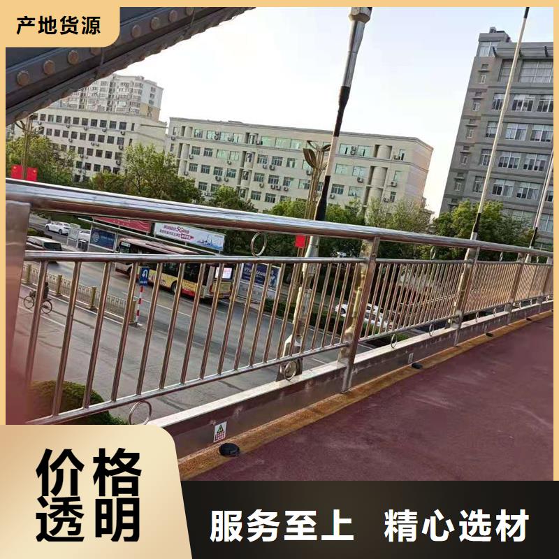 景观护栏道路护栏厂家实力雄厚用心做品质