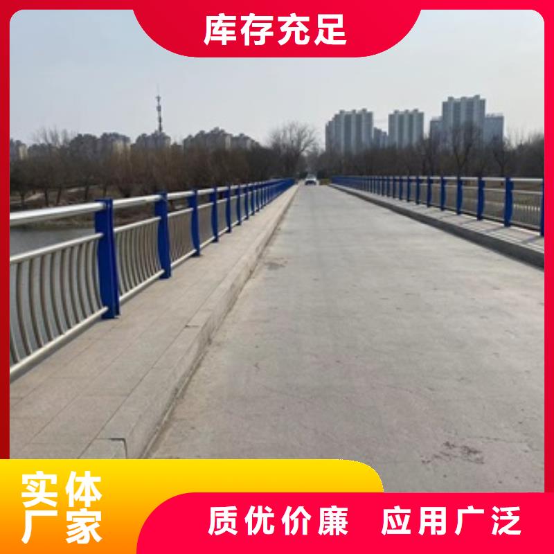 【桥梁护栏】,道路护栏质量为本支持定制批发