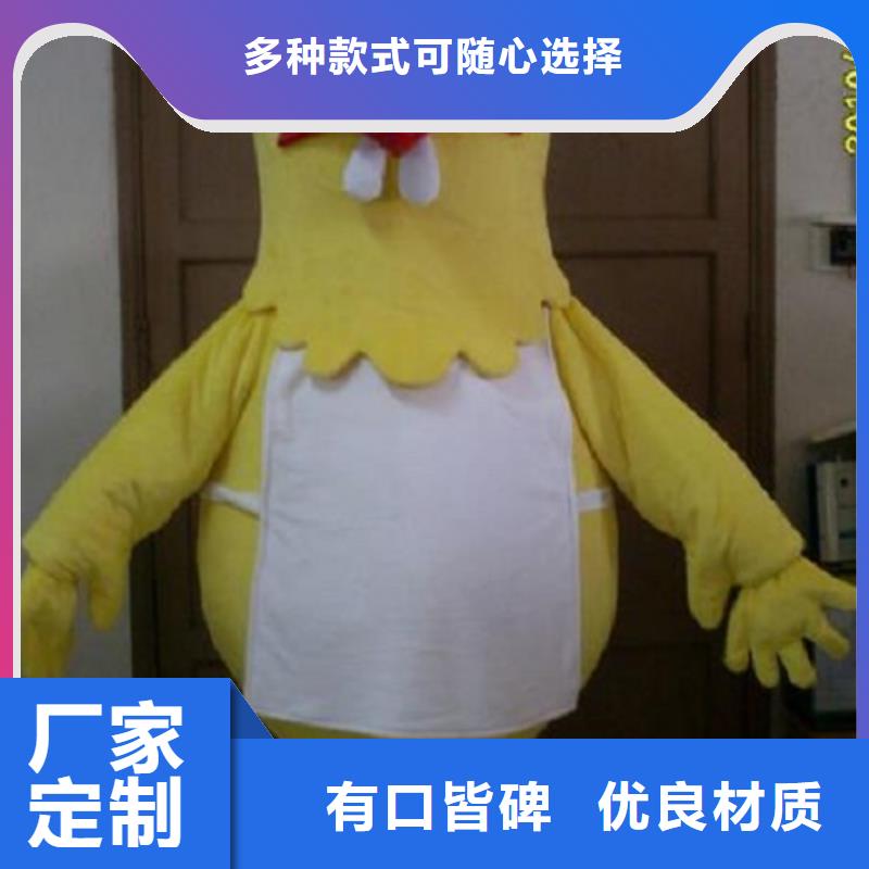 卡通-卡通人偶服装定制玩偶服定做制作厂家生产经验丰富制造厂家