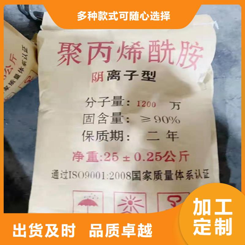 聚丙烯酰胺PAM无烟煤滤料厂家定制定制销售售后为一体