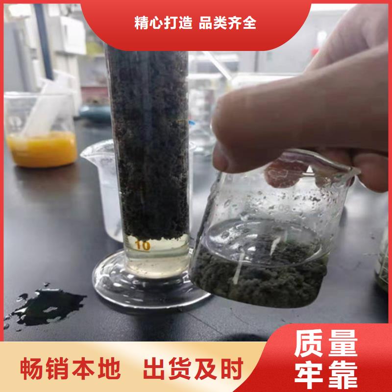 聚丙烯酰胺PAM_沉淀剂每个细节都严格把关优选原材