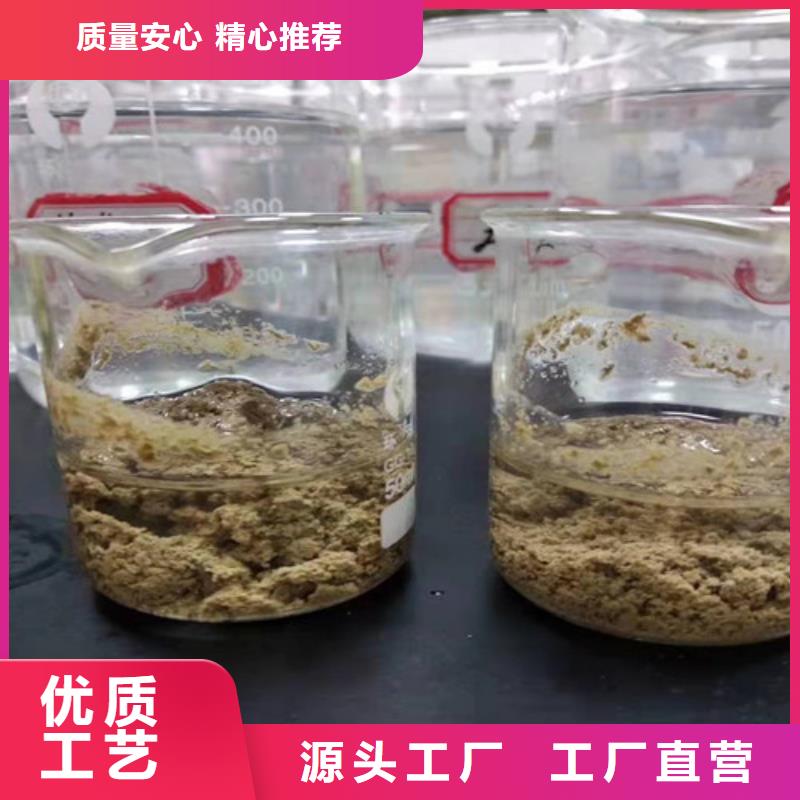 聚丙烯酰胺PAM【椰壳粉末活性炭】厂家实力雄厚放心购