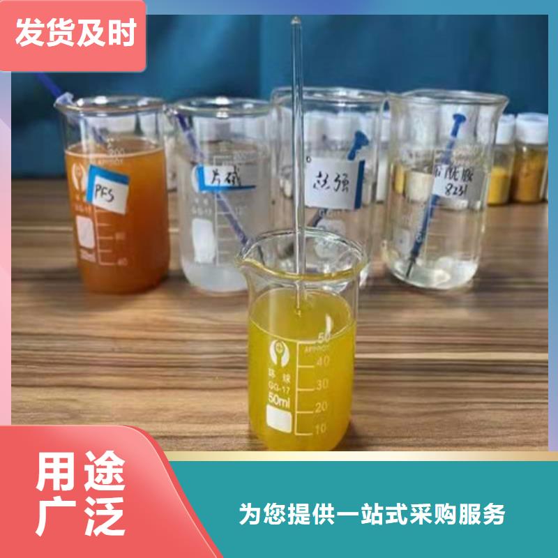 聚丙烯酰胺PAM【片状硫酸铝】用好材做好产品厂家型号齐全