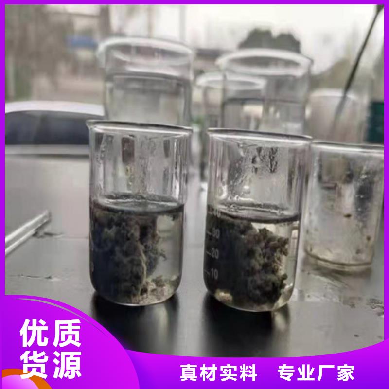 聚丙烯酰胺PAM,【沉淀剂】好货直供当地生产商