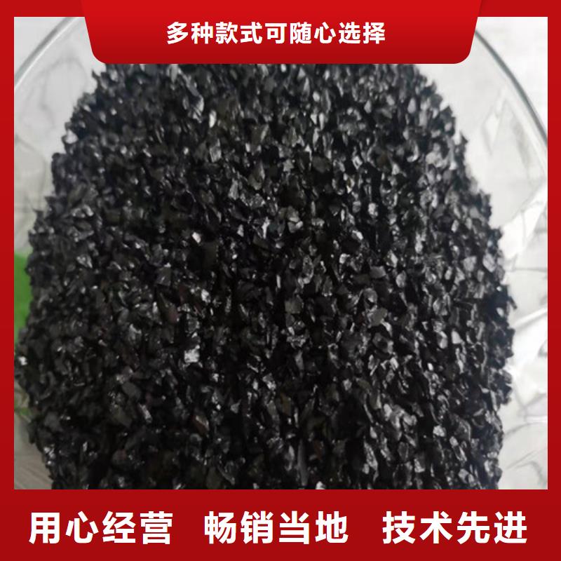 无烟煤滤料蜂窝斜管填料用心做好每一件产品附近制造商