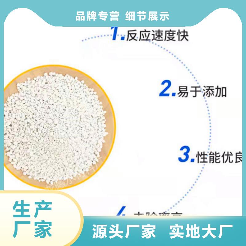 氨氮去除剂污水处理絮凝剂敢与同行比服务厂家拥有先进的设备