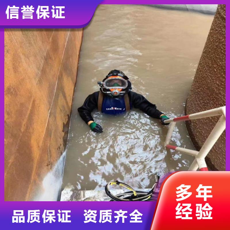 【潜水员作业服务水下加固遵守合同】经验丰富