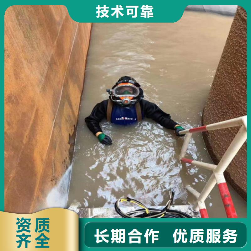 水下打捞水下切割公司品质服务附近供应商