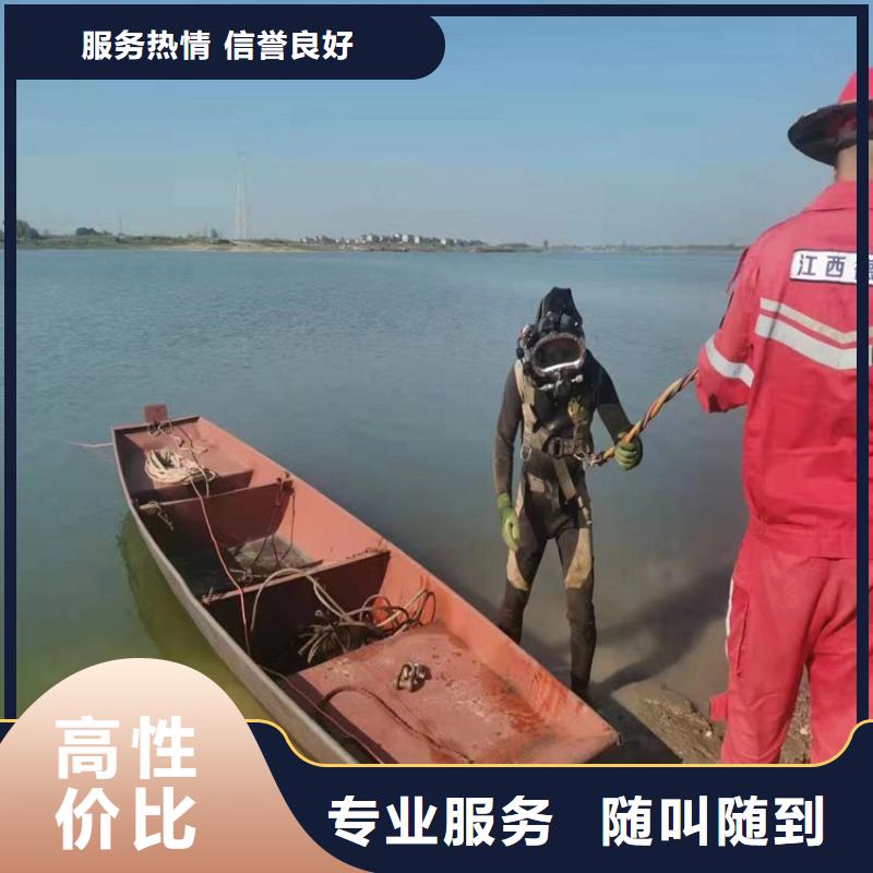 水下打捞_潜水员打捞公司品质卓越信誉良好