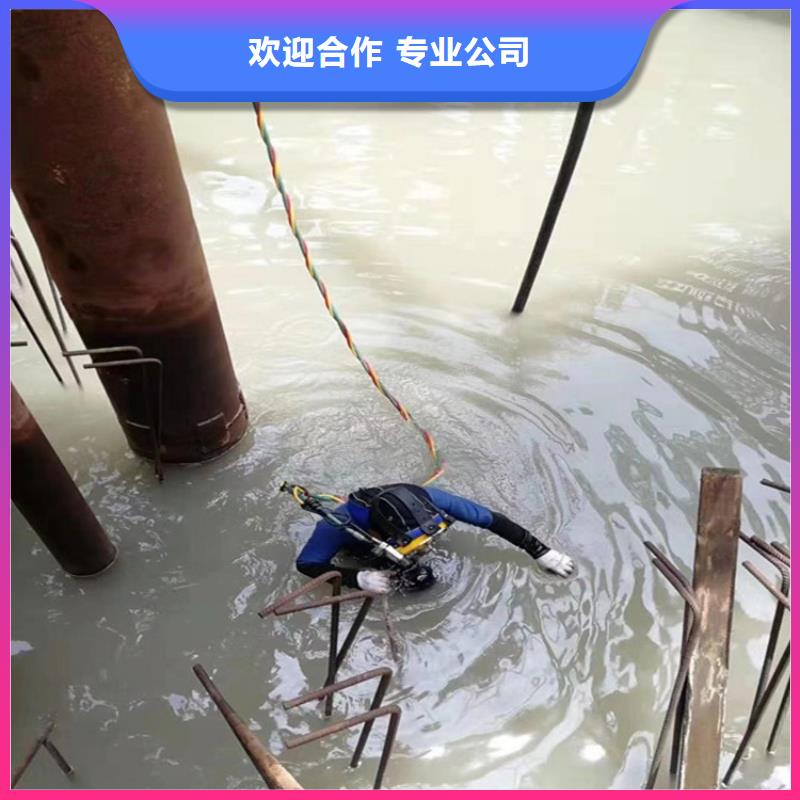 【水下打捞水下切割公司行业口碑好】明码标价