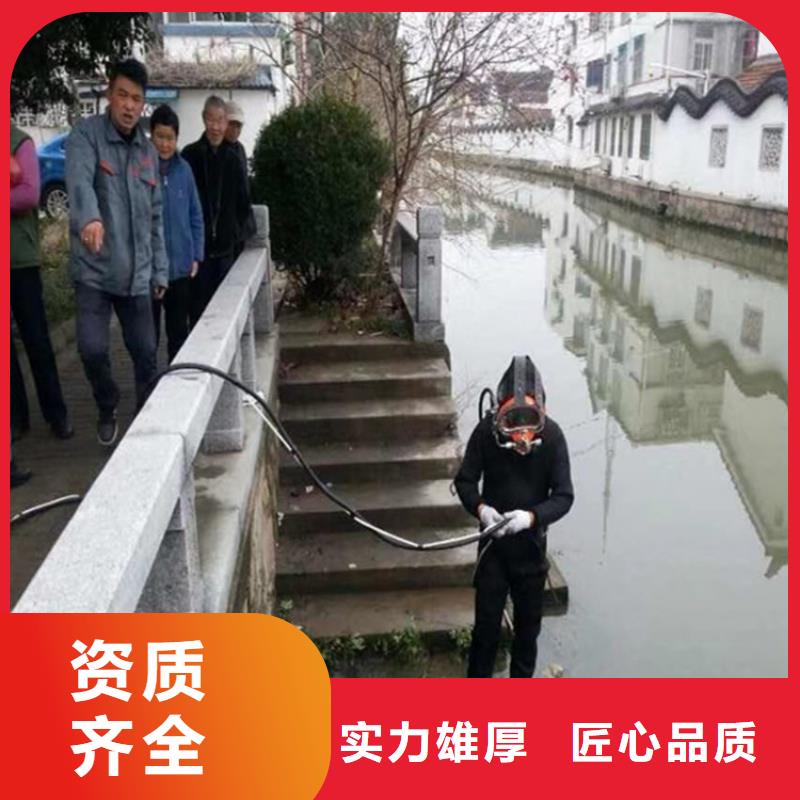 水下打捞,水下桥墩拆除一对一服务承接