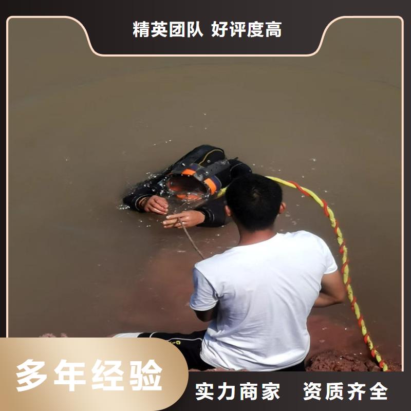 水下打捞-水下管道安装经验丰富附近品牌