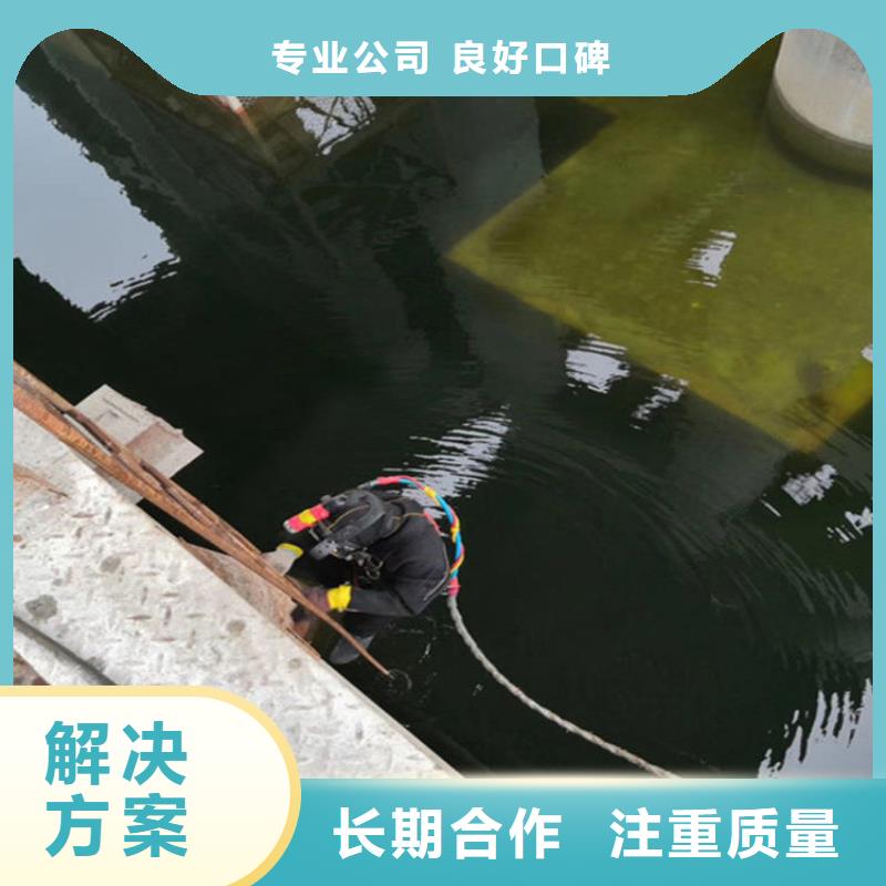 水下打捞水下打捞公司资质齐全当地货源