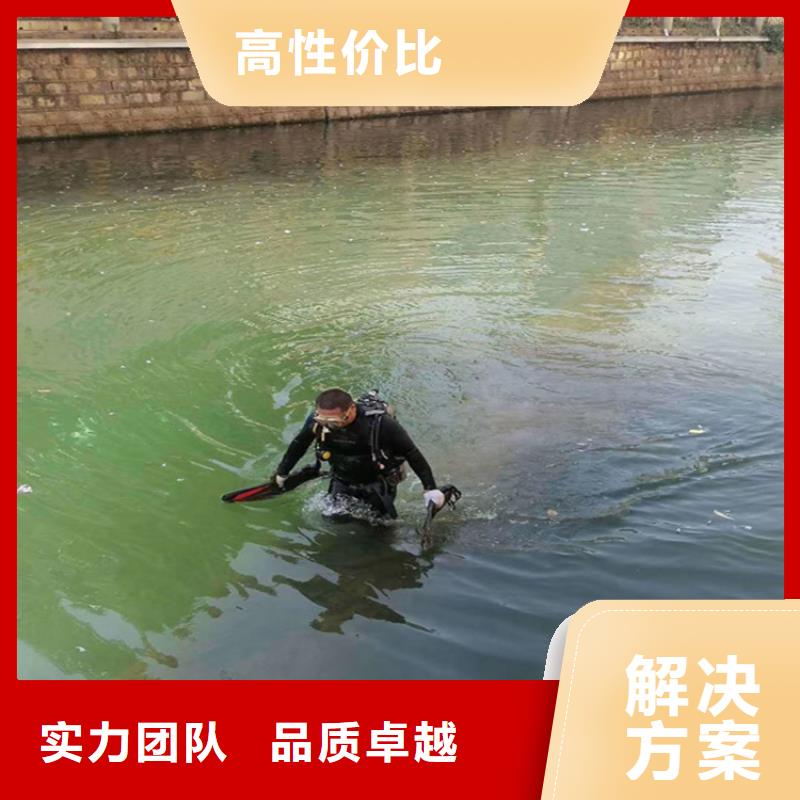 水下打捞-【水下打捞队】专业可靠附近品牌