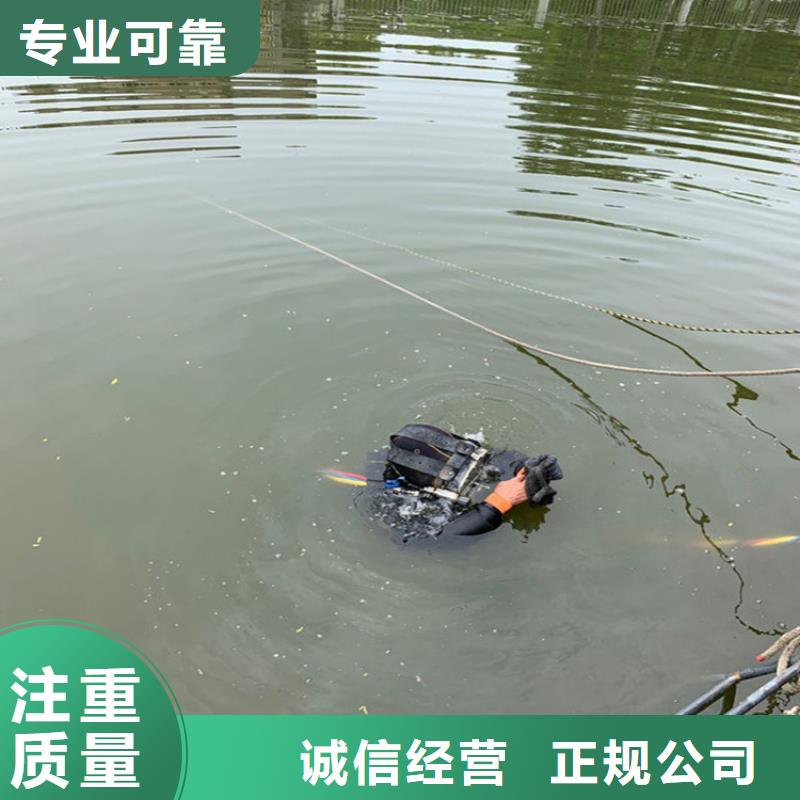 水下打捞_水下摄像检查公司售后保障放心之选