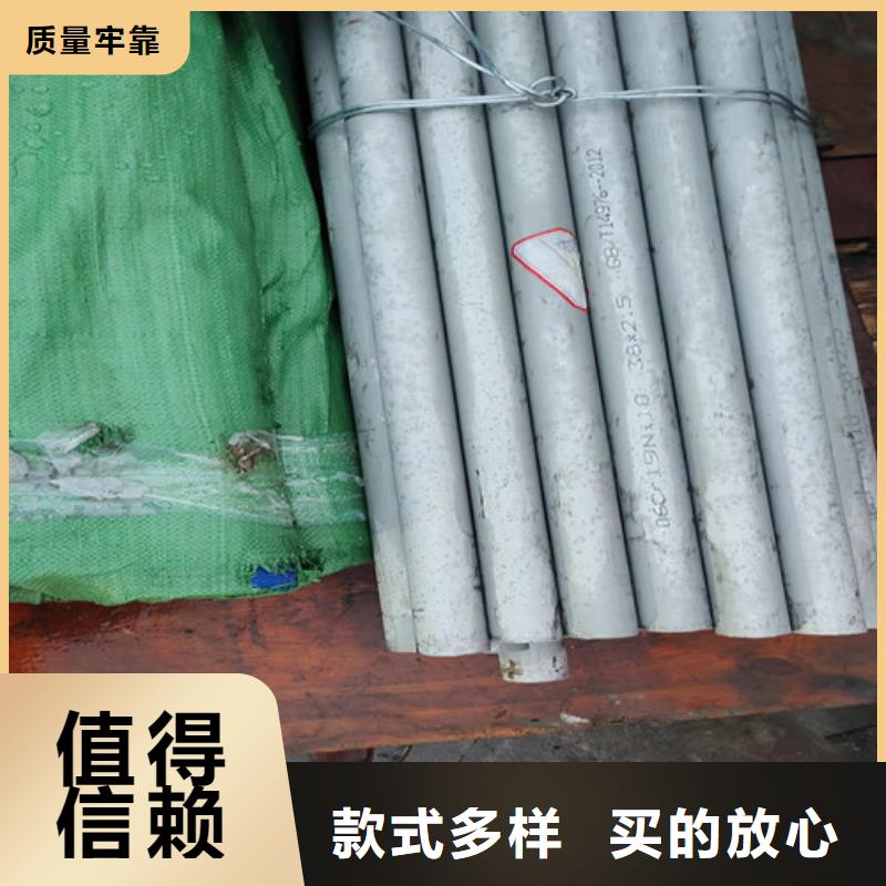 不锈钢管【焊管厂】海量库存用心做产品