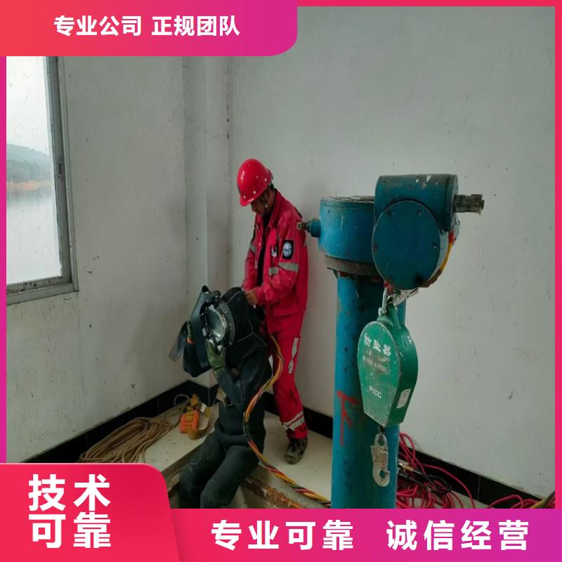 水下作业水下加固省钱省时精英团队