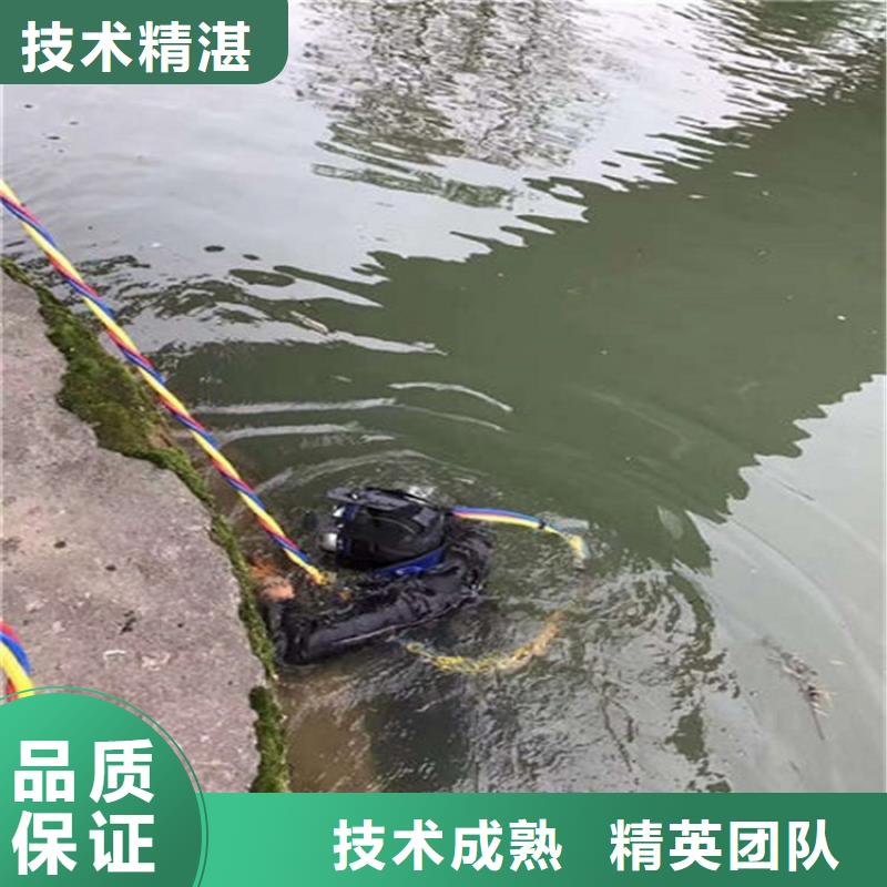 水下水下拆墙工程正规同城生产厂家