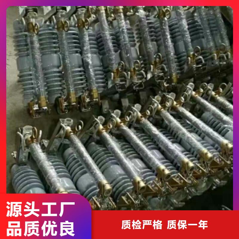 熔断器,跌落式熔断器老品牌厂家当地供应商