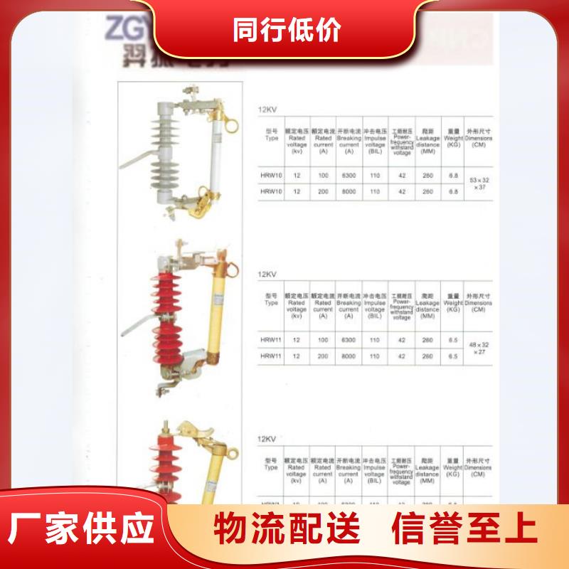 熔断器防触电断路器型号全价格低同城品牌