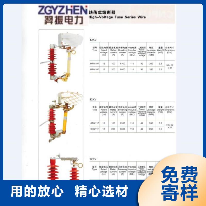 熔断器户外高压断路器品质过硬层层质检