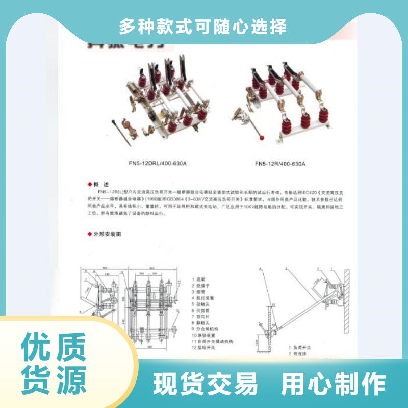 【熔断器,真空断路器定制不额外收费】品质优选