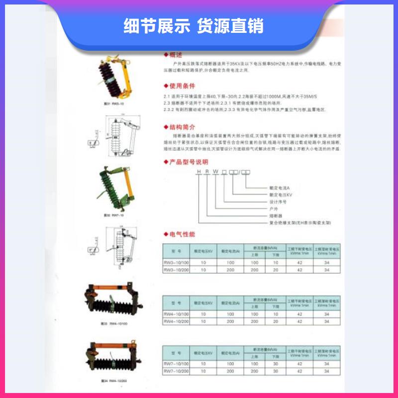 熔断器隔离开关厂家现货充足量大优惠售后无忧