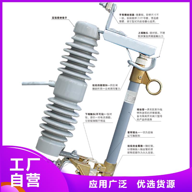 熔断器跌落式熔断器厂家厂家直发同城货源