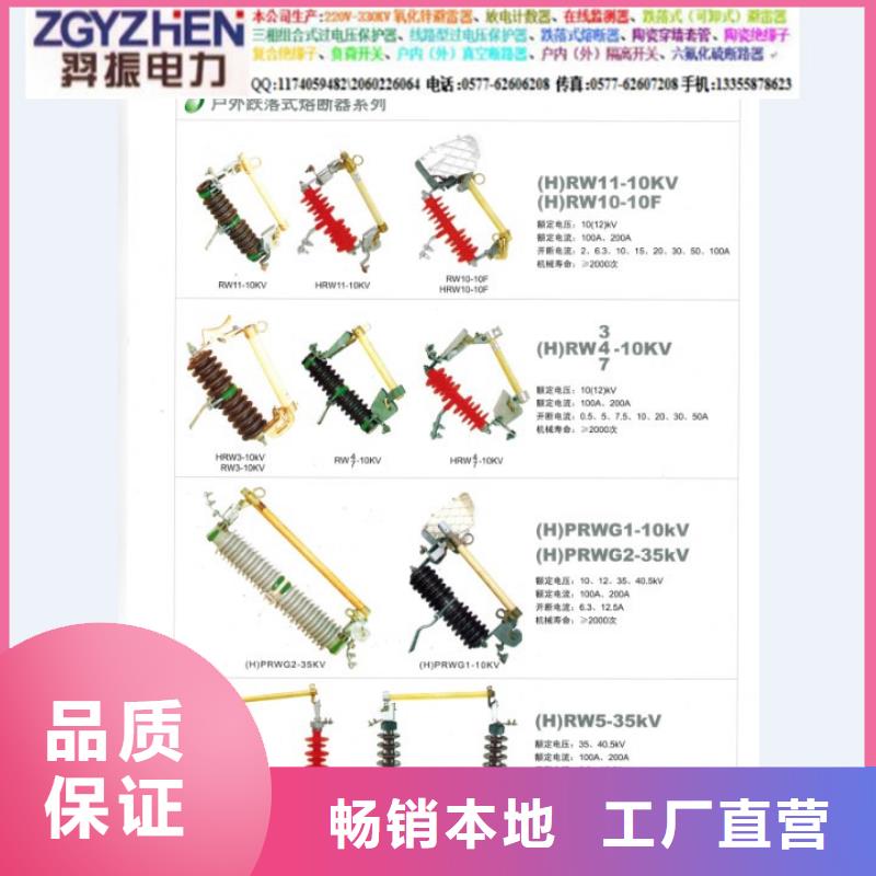 熔断器高压隔离开关厂家用心做好每一件产品从厂家买售后有保障