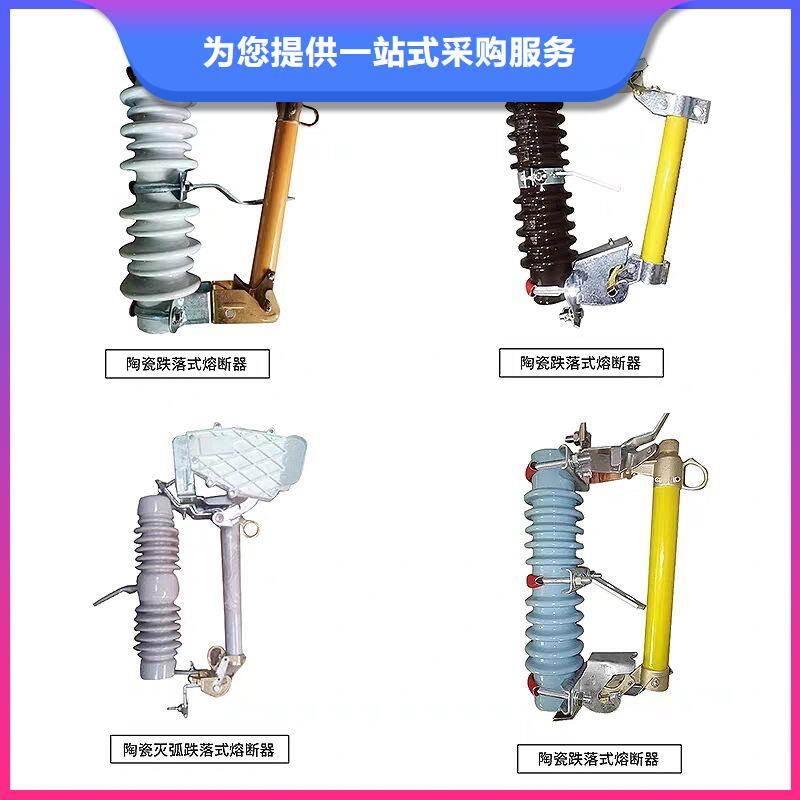 【熔断器_开关支持定制贴心售后】客户信赖的厂家