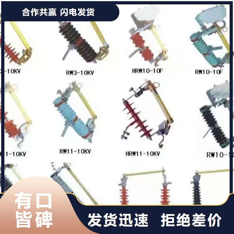 高压隔离开关六氟化硫断路器全品类现货来图定制量大从优