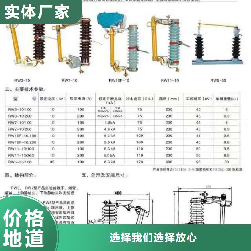 【高压隔离开关开关真正的源头厂家】本地制造商