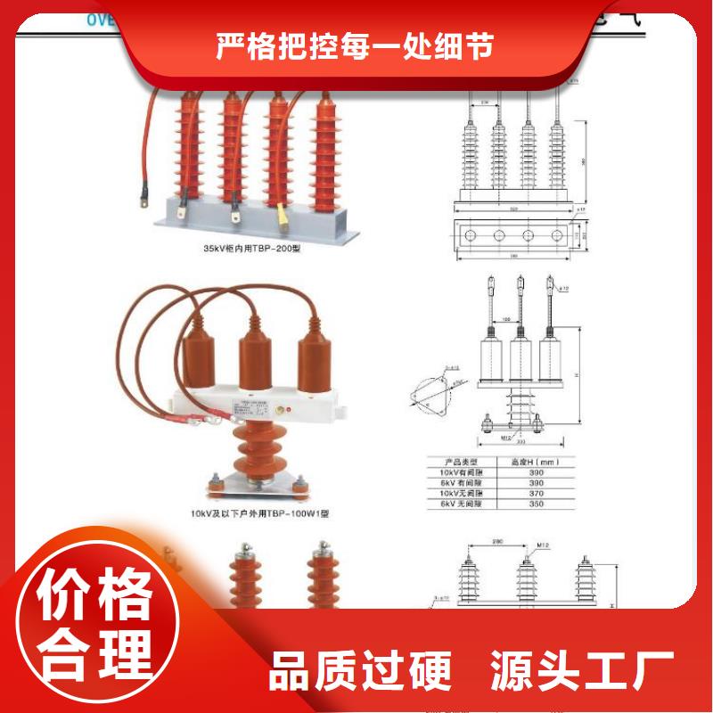 【高压隔离开关-穿墙套管实体厂家大量现货】本地服务商