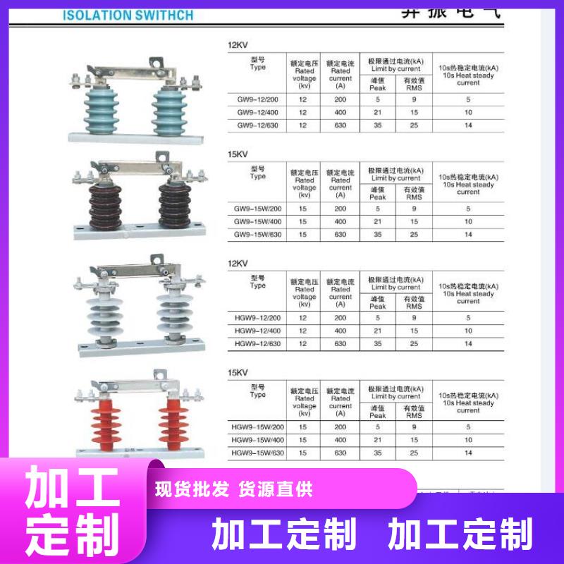 高压隔离开关绝缘子厂家厂家十分靠谱本地公司