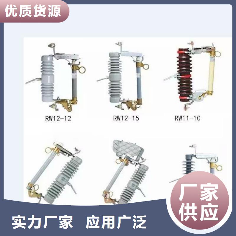 高压隔离开关隔离开关厂家来图来样定制专业完善售后