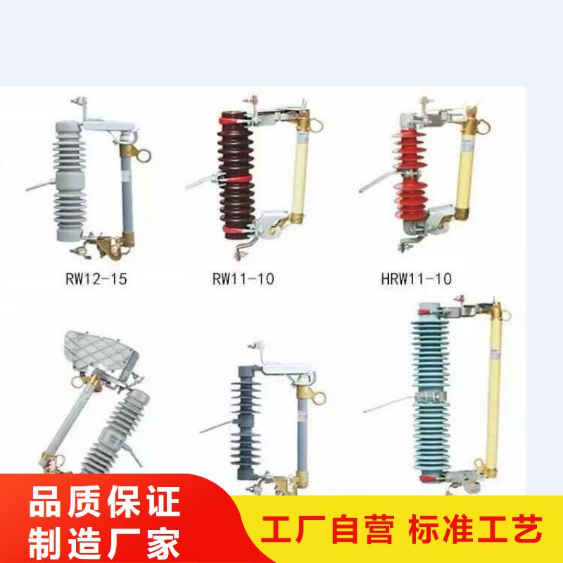 高压隔离开关真空断路器免费回电同城供应商