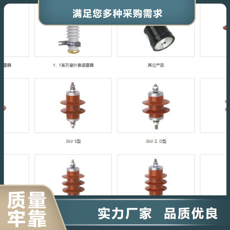 高压隔离开关-【真空断路器】多种优势放心选择好货采购