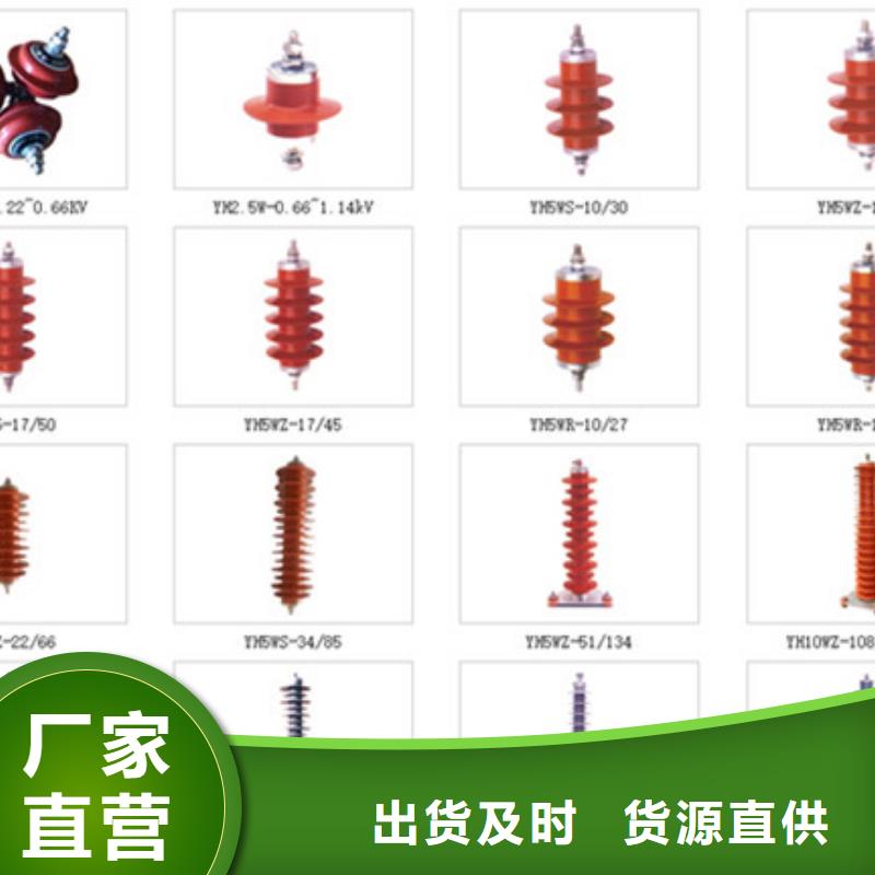 高压隔离开关质量三包当地公司