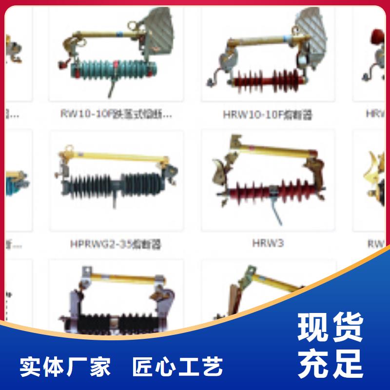 【高压隔离开关高压支柱绝缘子低价货源】诚信经营质量保证