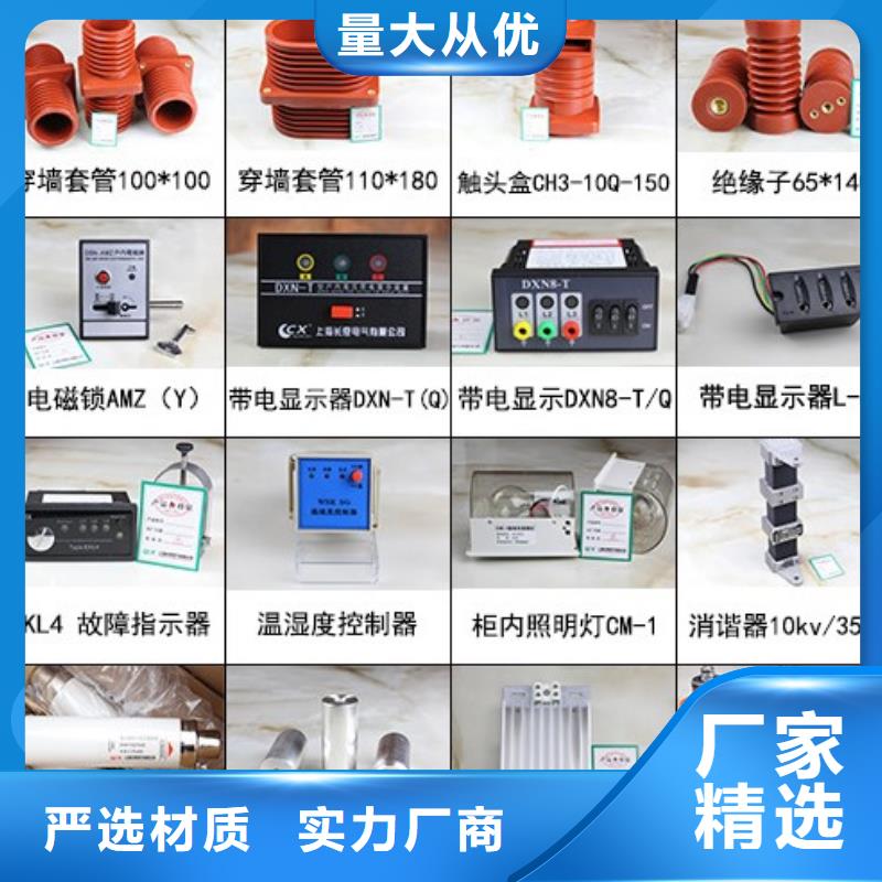 高压隔离开关智能断路器高质量高信誉产地工厂