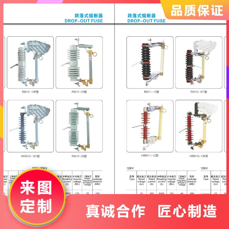 高压隔离开关【户外绝缘件】种类齐全当地经销商