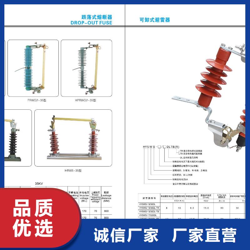 高压隔离开关双路六相模拟断路器买的放心多年实力厂家