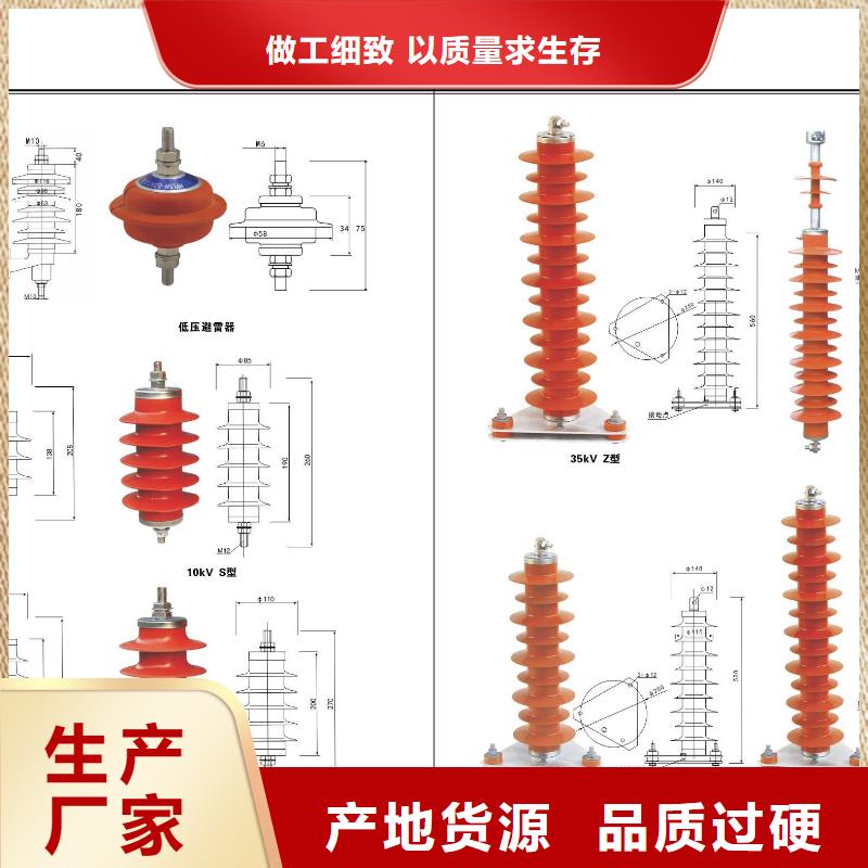 高压隔离开关金属氧化物避雷器品质卓越一站式采购商