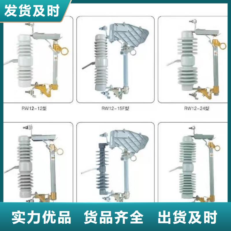 高压隔离开关_电力金具多年行业积累厂家直销规格多样